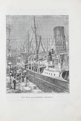 Буссенар Л. Тайна доктора Синтеза. Роман. С 22 ил. М.; Л.: Молодая гвардия, 1928.